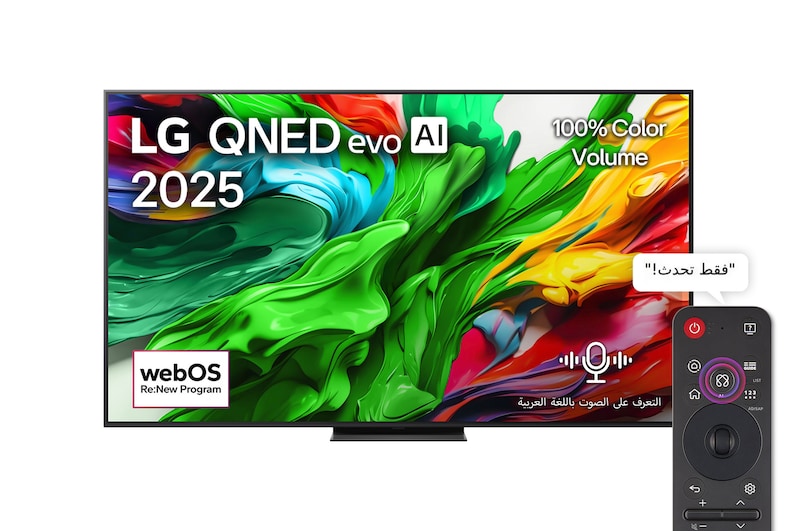 شاشة ال جي 75 بوصة QNED 4K evo MiniLED سمارت   75QNED86A6A