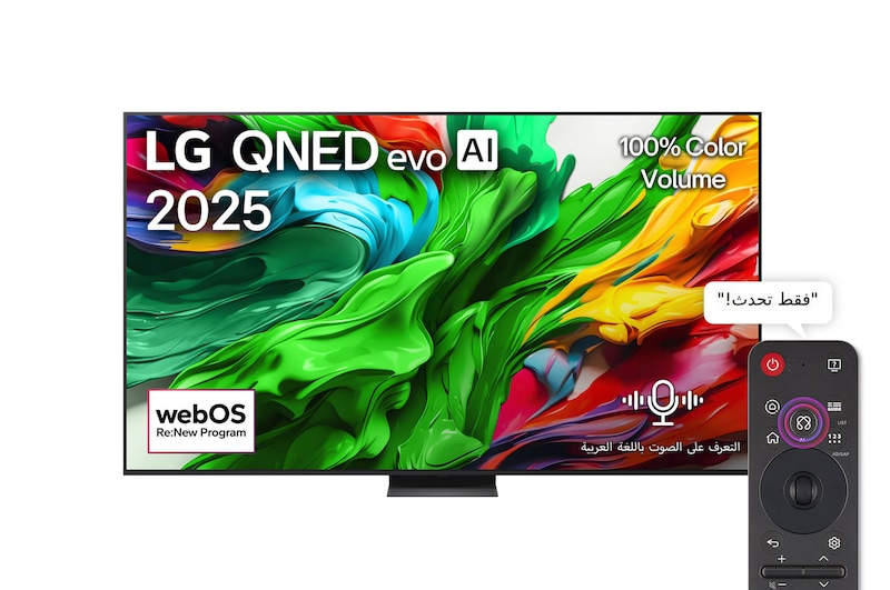شاشة ال جي 100 بوصة QNED evo 4K سمارت  100QNED86A6