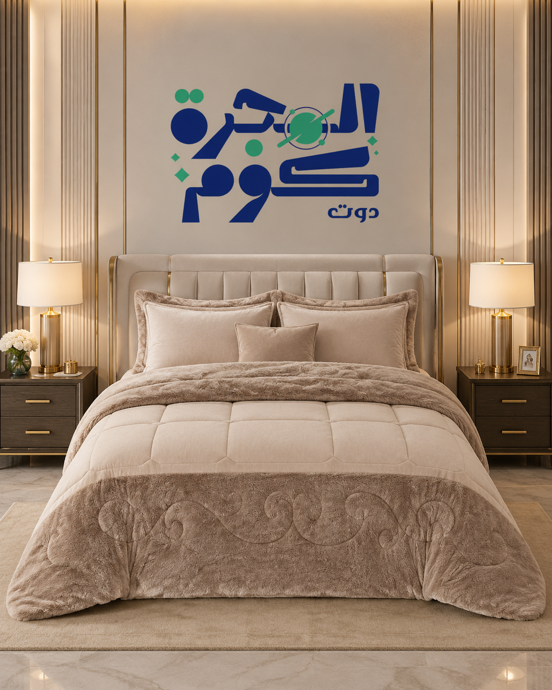 طقم لحاف مفرش سرير شتوي ملكي  نفرين مكون من. 6 قطع بحجم 250x230 سم